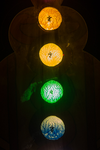 Love Tester, Burning Man photo